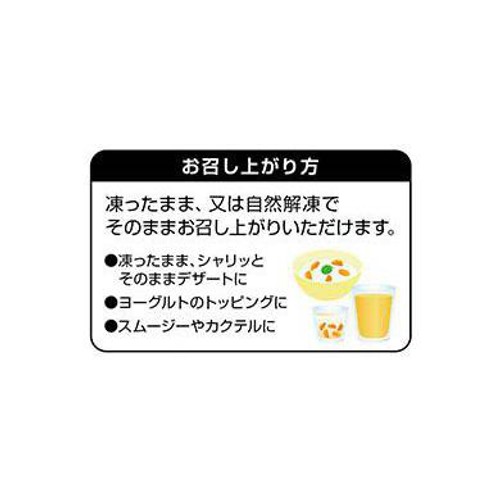 ニチノウ mikata 国産みかん【冷凍】 100g