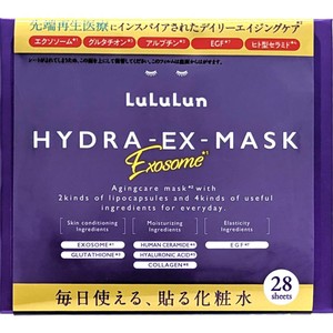 ルルルン ハイドラEXマスク 28枚入 Green Beans | グリーンビーンズ by