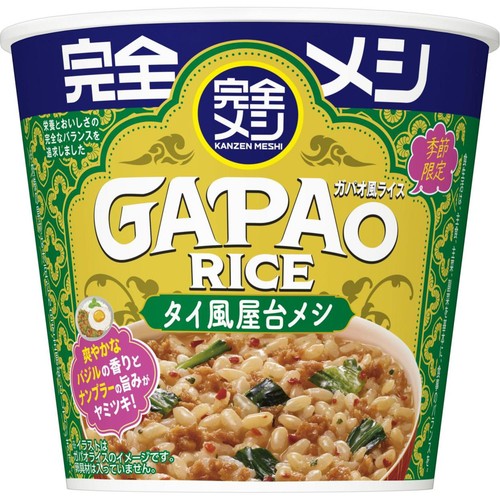 日清食品 完全メシ ガパオ風ライス 110g