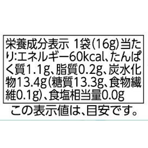 fun fun smile 国産オーガニック米を使用した ぽんせん 7～8か月頃から 16g トップバリュ