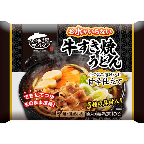 キンレイ お水がいらない 牛すき焼うどん【冷凍】 1食入