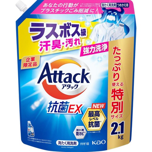 花王 アタック抗菌EX つめかえ用 2.1kg