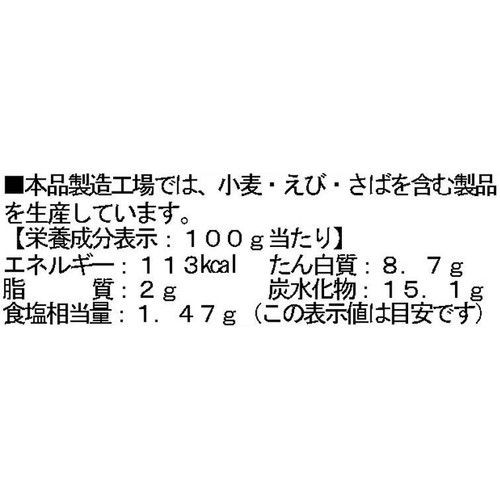 マルブン食品 昔のままのさつま揚 4枚