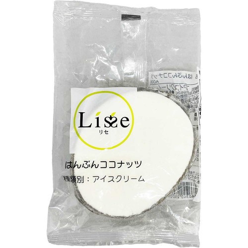 Lisse はんぶんココナッツアイス 1個