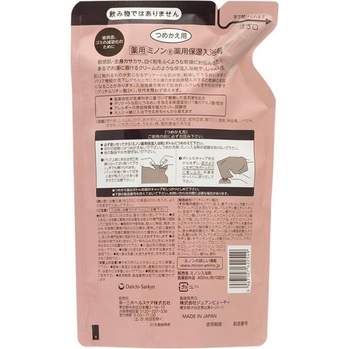ミノン 薬用保湿入浴剤 つめかえ用 400mL Green Beans | グリーン