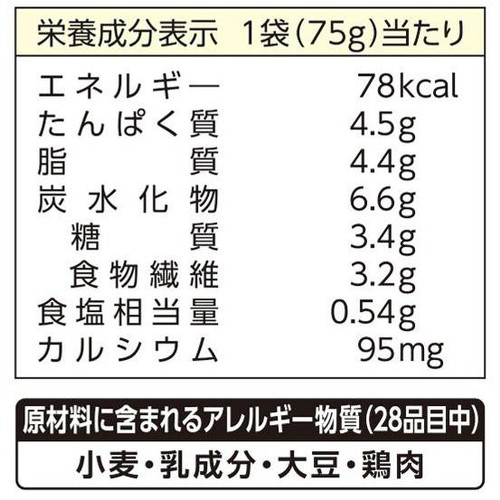 アサヒグループ食品 まんぷく日和 なめらか鶏のクリームシチュー 鶏と野菜のやさしい味わい 75g