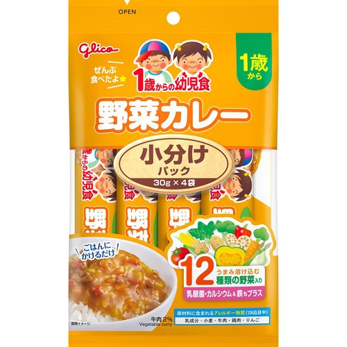 江崎グリコ 1歳からの幼児食 野菜カレー 小分けパック 30g x 4袋入