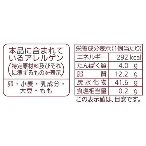 パスコ 厚ぎりバウム 白桃 1個入