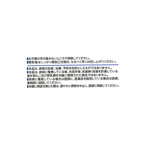 DHC DHA 60日分