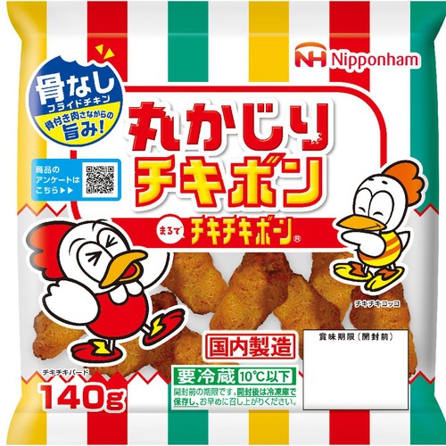 日本ハム 丸かじりチキボン 140g