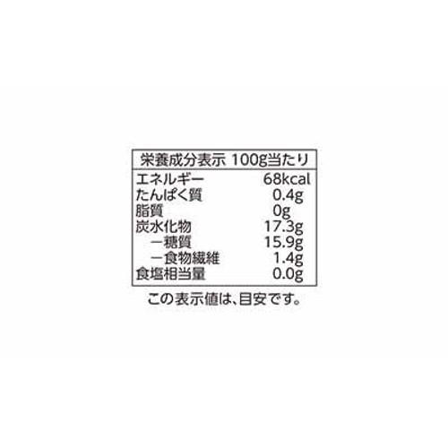 ゴールデンパイナップル　【冷凍】 130g トップバリュベストプライス