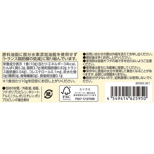 キャノーラソフト ハーフ 160g トップバリュ