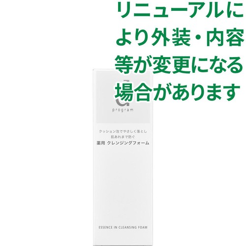 d プログラム エッセンスイン クレンジングフォーム 敏感肌用洗顔料 120g