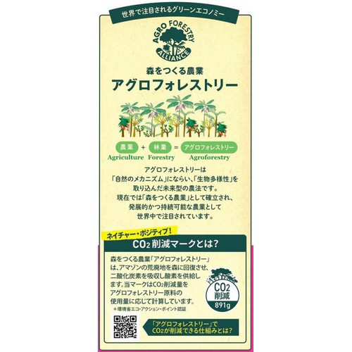 フルッタフルッタ おうちでアサイーボウル ヨーグルトにかけるだけ 720g