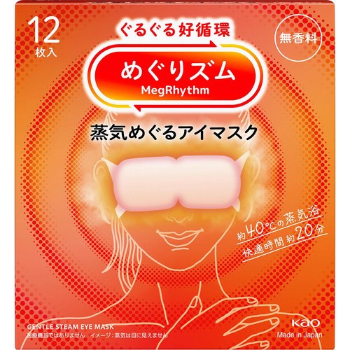 花王 めぐりズム 蒸気めぐるアイマスク 無香料 12枚入