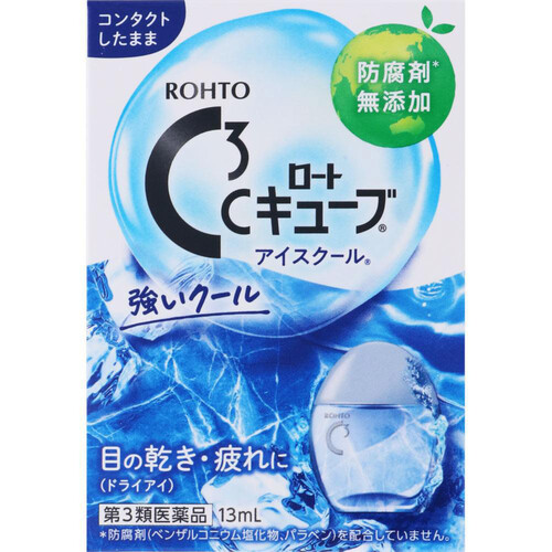 【第3類医薬品】ロートCキューブアイスクールa 13mL