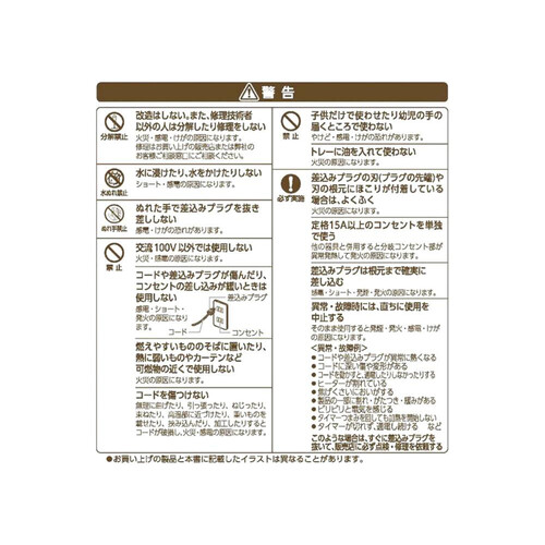 象印マホービン オーブントースター こんがり倶楽部 EQEH17BA