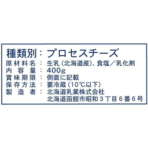 北海道乳業 リュクス 400g