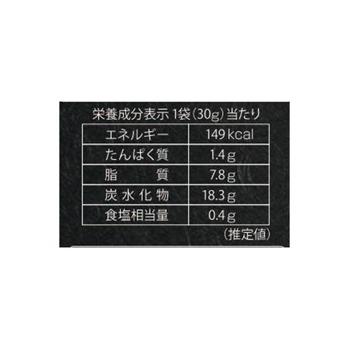 三真 ミニポテトチップ トリュフ味 30g