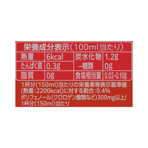 ネスレ ゴールドブレンド上質なひとときボトルコーヒーカフェインレス無糖 900ml