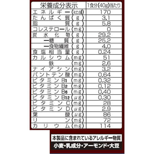 日清シスコ ごろグラチョコいちご バンホーテンブレンド 280g