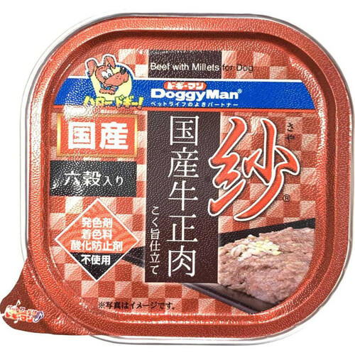 【ペット用】 ドギーマンハヤシ 国産紗 国産牛正肉六穀入り 100g