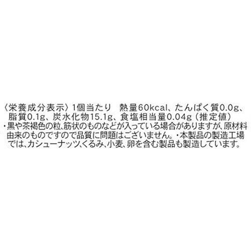 あわしま堂 お月見ゼリー りんご 1個入