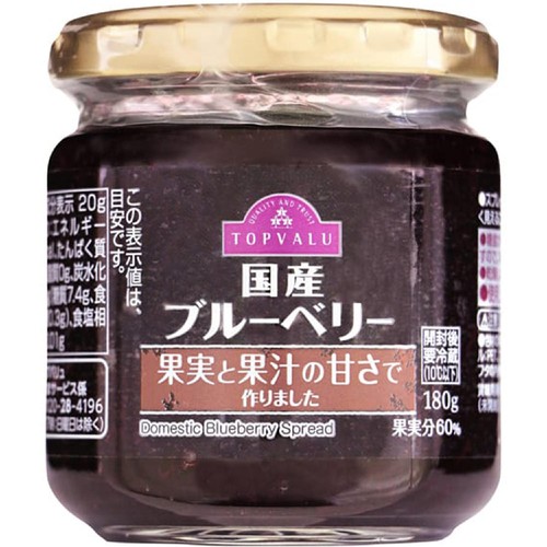 国産ブルーベリー 180g トップバリュ