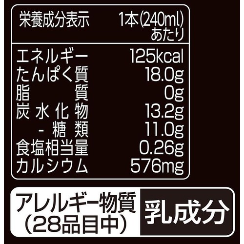 ダノン オイコス プロテインドリンク バナナ風味 240ml
