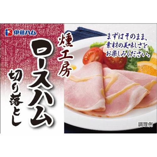 伊藤ハム 燻工房ロースハム 95g