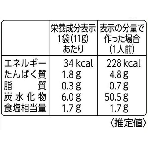 エスビー食品 チーズリゾットの素 22g(11g x 2袋)