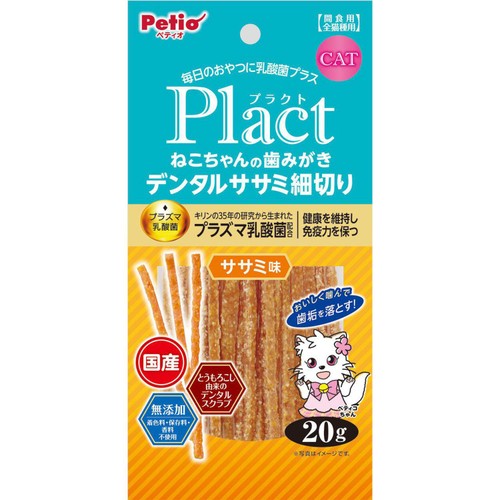 【ペット用】 ペティオ 国産プラクト ねこちゃんの歯みがき デンタルササミ細切り プラズマ乳酸菌 ササミ味 20g