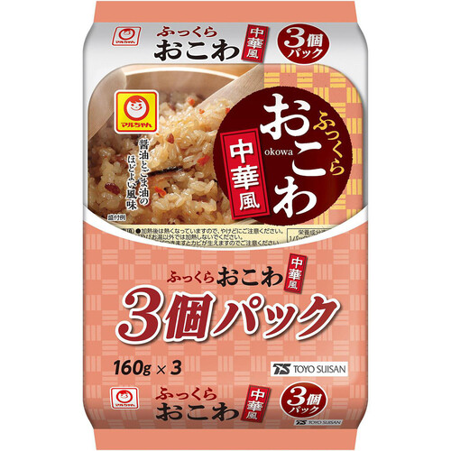 マルちゃん ふっくらおこわ中華風 3個パック 160g x 3