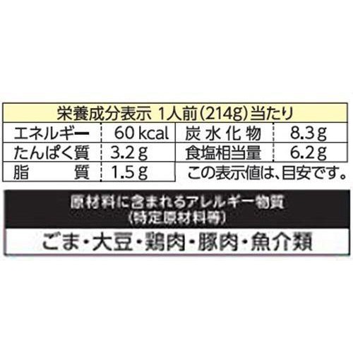 ミツカン 〆まで美味しい キムチ鍋つゆ ストレート 3～4人前 750g