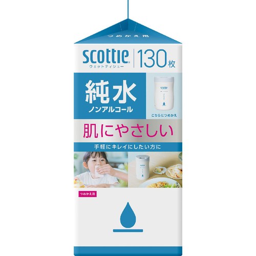 日本製紙クレシア スコッティ ウェットティシュー 純水ノンアルコール ボトル つめかえ用 130枚
