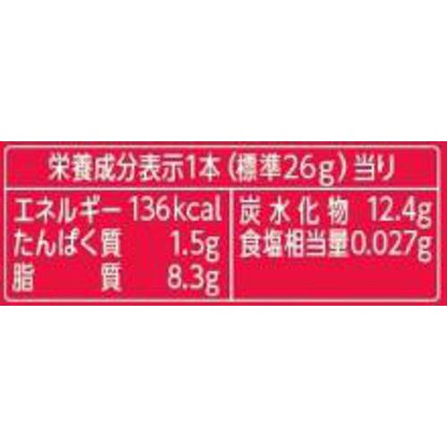 ロッテ ラミー 3本入