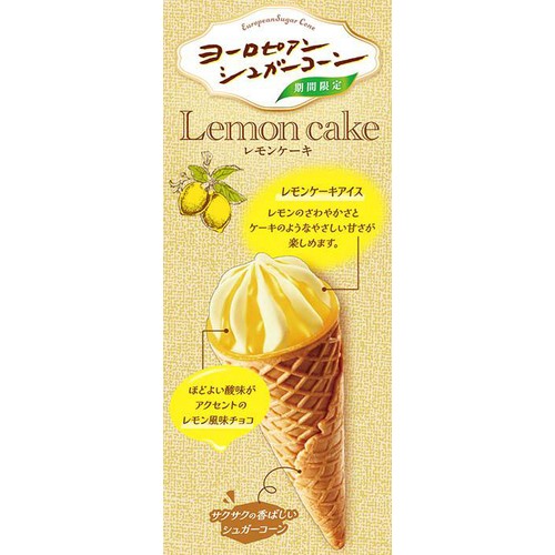 クラシエ ヨーロピアンシュガーコーン レモンケーキ 5個入