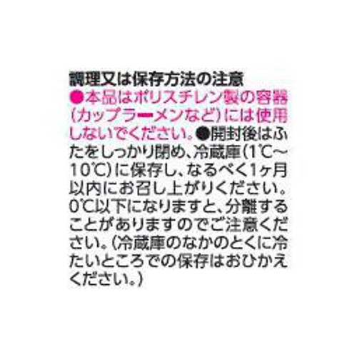 日清オイリオ 日清MCTマヨネーズタイプ 210g