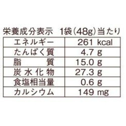 ギンビス 薄焼き たべっ子どうぶつ カレー味 48g