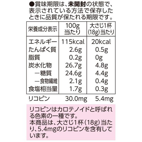 濃いトマトケチャップ リコピン1.5倍 100g増量 500g トップバリュ