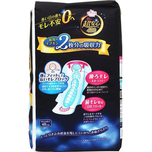 大王製紙 エリス 朝まで超安心400 特に心配な夜用 羽つき 40cm 10枚