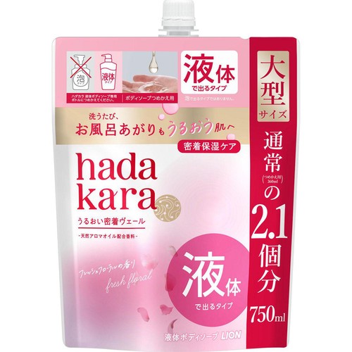ライオン hadakara ボディソープ 液体タイプ フレッシュフローラルの香り つめかえ用 大型サイズ 750ml