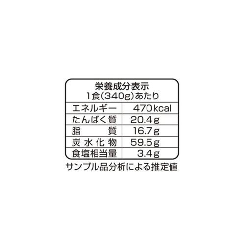 ニップン よくばりプレート 和風おろしハンバーグ&香味醤油スパゲッティ【冷凍】 340g