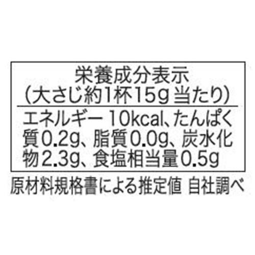 徳島産業 トマトのまんま ドレッシング 330ml