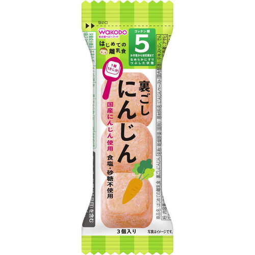 和光堂 はじめての離乳食裏ごしにんじん 2.2g