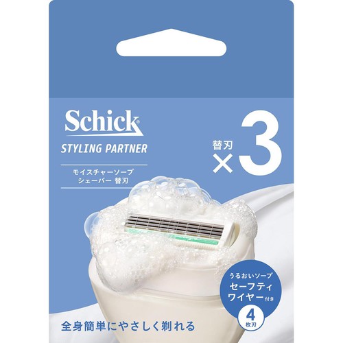 シック モイスチャーソープシェーバー 4枚刃 替刃 3コ入