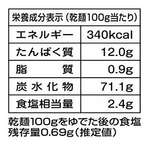 田靡製麺 細造 白絹乃糸 400g(8束)