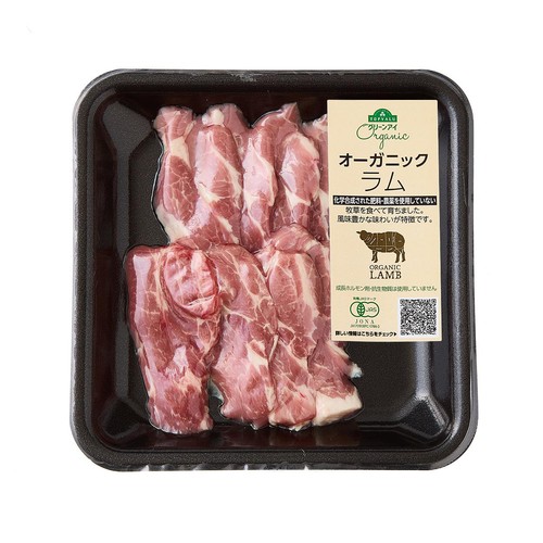 オーガニックラムかたロース焼肉用スキンパック(オーストラリア産) 110g-190g 【冷蔵】トップバリュグリーンアイ