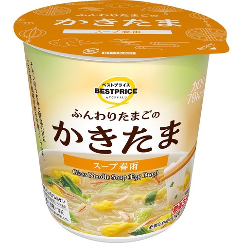 ふんわりたまごのかきたまスープ春雨 23.1g トップバリュベストプライス