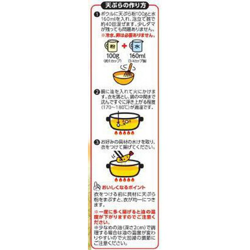 サクサクとした食感 天ぷら粉 450g トップバリュベストプライス